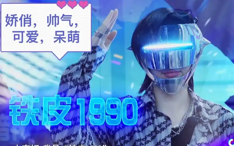 李斯丹妮蒙面舞王2021铁皮1990三段舞蹈合集freestylekrumpcwalk