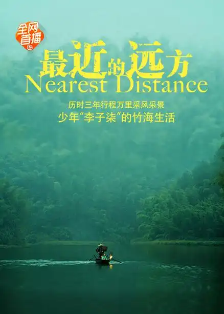 刘德华彭于晏硬核警匪对决潜行相守情深不负此生人间世夺命炼狱孰能生