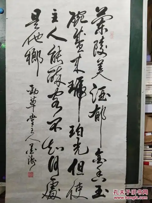 书法家墨涛1,现为北京兰亭书画院院长.