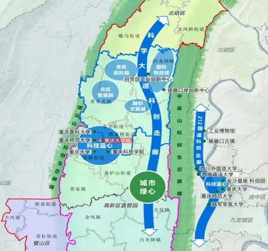 助推西部(重庆)科学城建设,沙坪坝这样做!