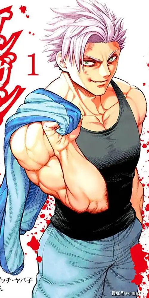 拳愿阿修罗动漫全面屏壁纸分享