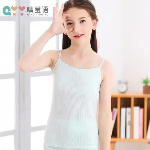 女大童小吊带背心儿童小学生发育期防凸点内衣莫代尔夏季长款文胸