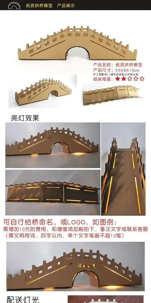 纸板手工纸箱纸质幼儿园学生手工作业制作diy建筑桥房屋子古城门楼塔