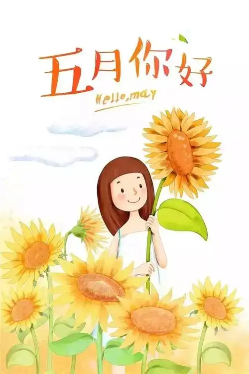 励志语录唯美励志语录唯美图片