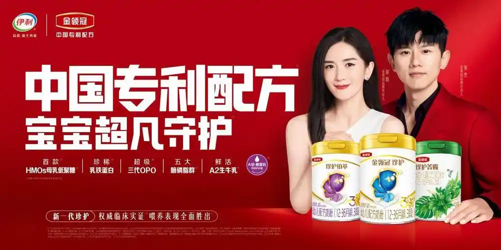 从携手代言人张杰推出品牌单曲《守护》献礼亿万妈妈,到联合华为音乐