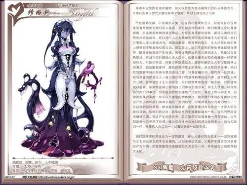 福利其他搬运资源更新魔物娘图鉴no167no175一次性更新到进度