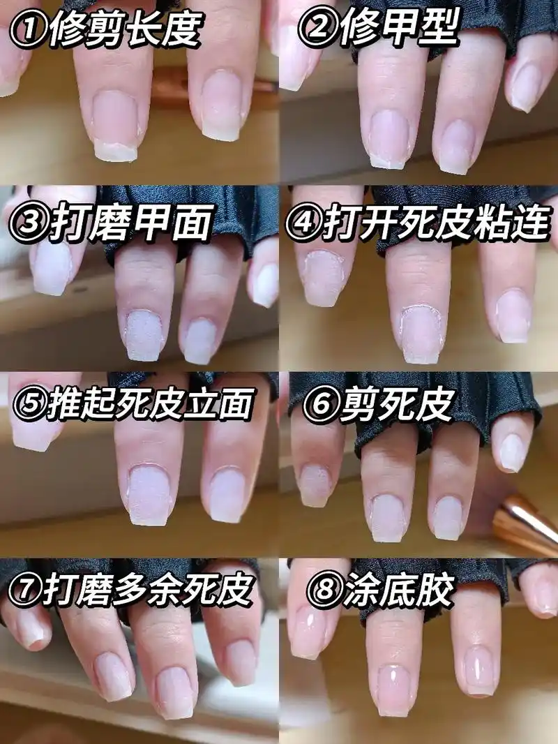 新手美甲教程|基础款步骤详解(附工具)给大家整理了做客甲的所 - 抖音