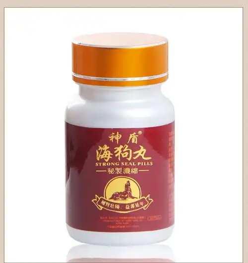 永明神盾男性海狗丸香港进口300粒永明神盾海狗丸300粒盒
