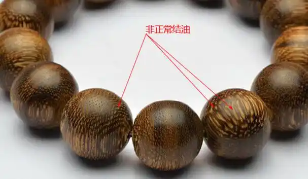 沉香怎么鉴别真假「三四百元的沉香手串是真的吗」