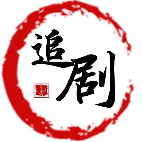 柠萌追剧8的个人页