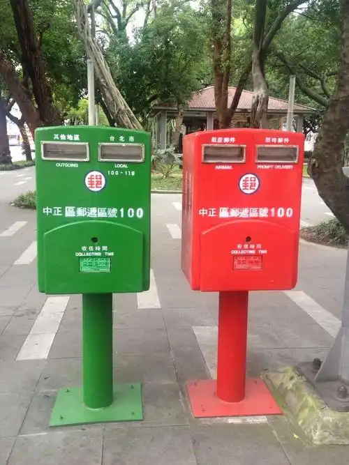 邮筒
