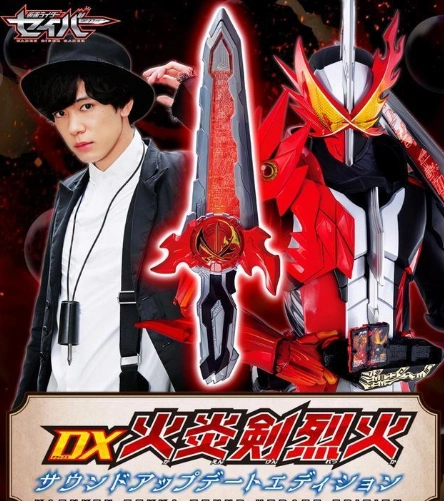 假面骑士saber的一比一火焰剑公开这个成品不敢恭维啊