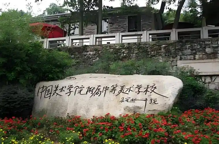 杭州画室附中班哪个好?十大美术中考集训画室排名