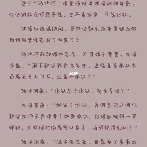 人渣反派自救系统番外没见过系列_阅读_文化_阅读