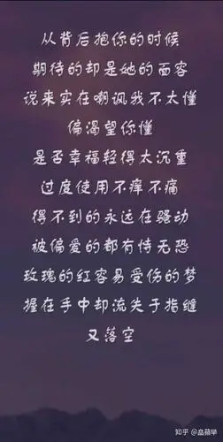 《红玫瑰》歌词节选