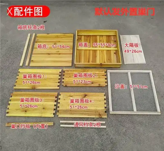 煮蜡十四框双王箱蜜蜂箱全套养蜂工具中蜂蜂箱定做杉木养蜂箱包邮