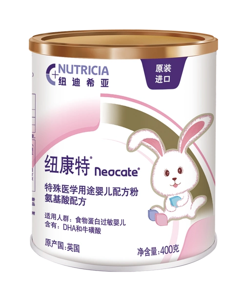 防过敏奶粉——纽康特,让宝宝成功脱敏