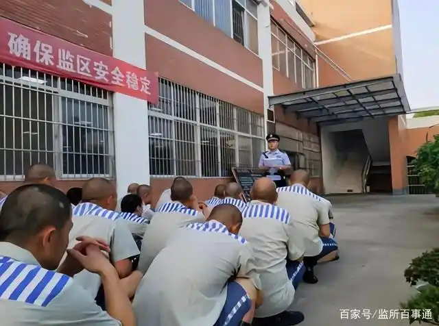 监狱里的"互监组",到底是什么意思?