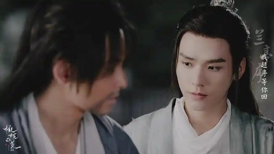 《山河令》预告:龚俊与张哲瀚半生觅知己与尔赴江湖