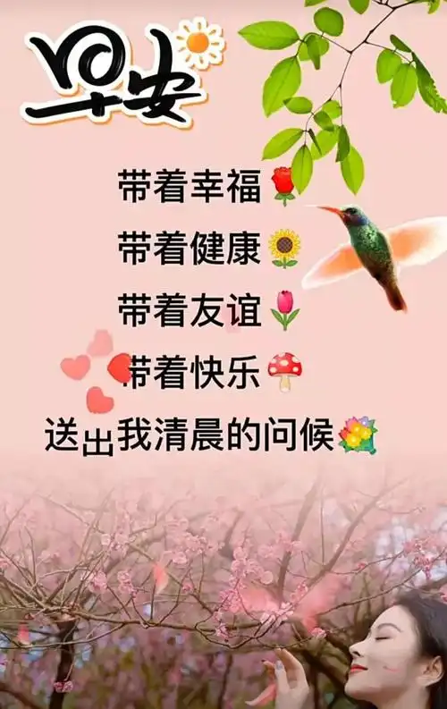 微信朋友圈早安心语一句话(早安朋友圈说说正能量)-美文社