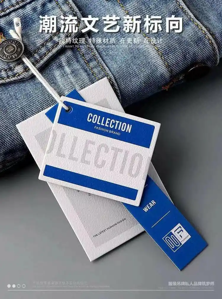 时尚衣服吊牌定制克莱因蓝艺术女装服装吊牌.