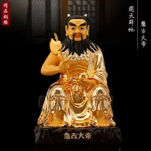盘古大帝神像 台湾纯铜鎏金创世神盘古大帝道教供奉祖师神像摆件