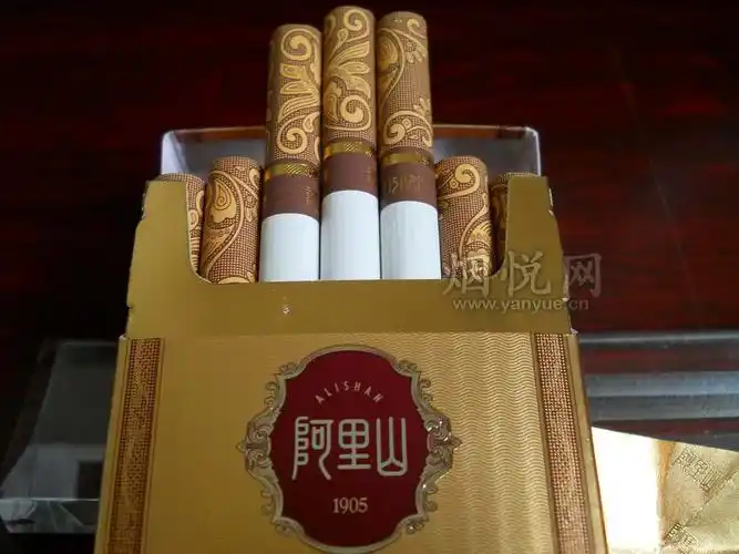 阿里山(硬天韵)