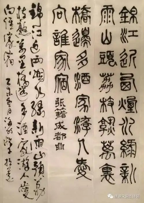 关于成都的诗句成都曲大全