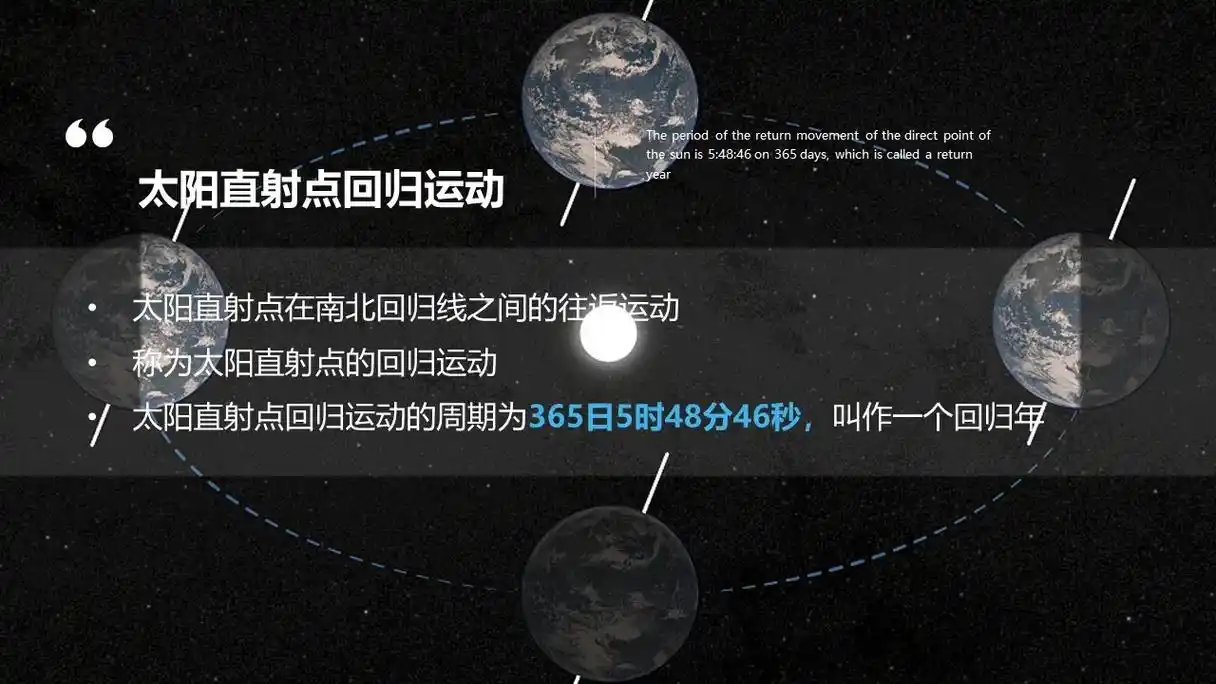 地理 #每天学习一点点 #地理知识 - 抖音