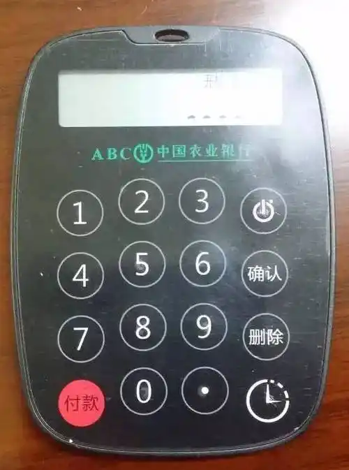 农行k令小身板大智慧