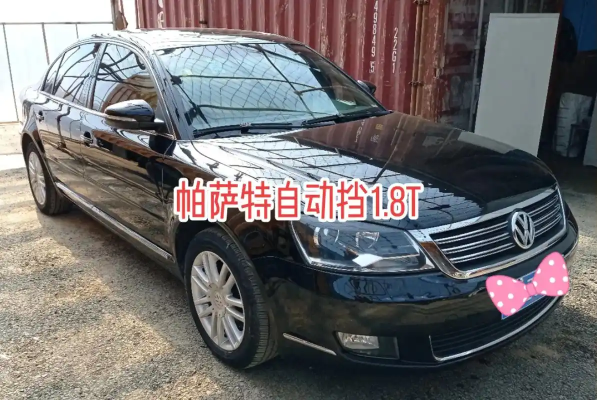 帕萨特自动挡 ,点进去看详情.小型轿车07帕萨特领驭  - 抖音