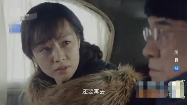 《面具》李春秋投诚令中共首长质疑,可悲的是赵冬梅又给他带绿帽