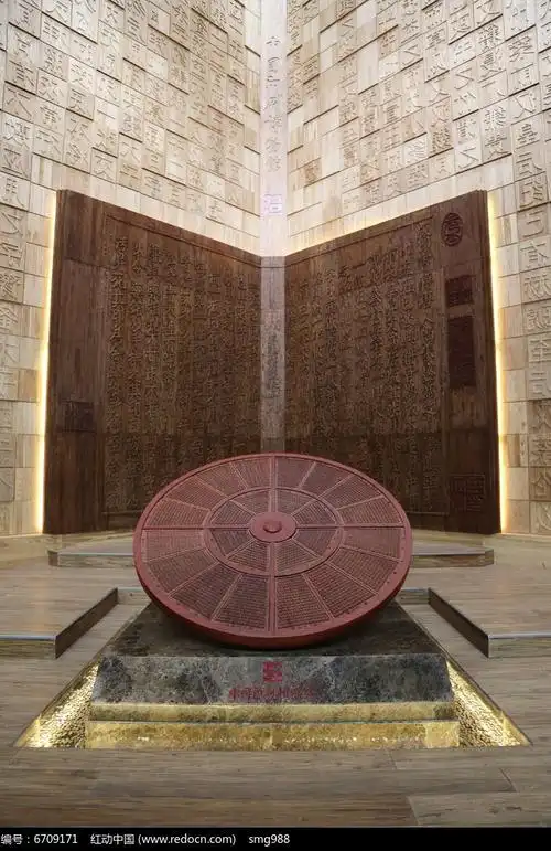 以活字印刷术为背景的木刻墙