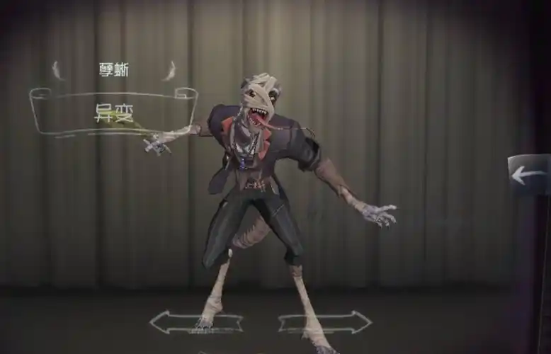 第五人格官方疏忽孽蜥新蓝皮动作未改动依旧还是吐舌舔刀