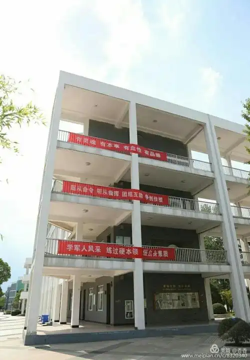 常熟市尚湖高级中学2018年高一新生军训表彰大会(高一12班)