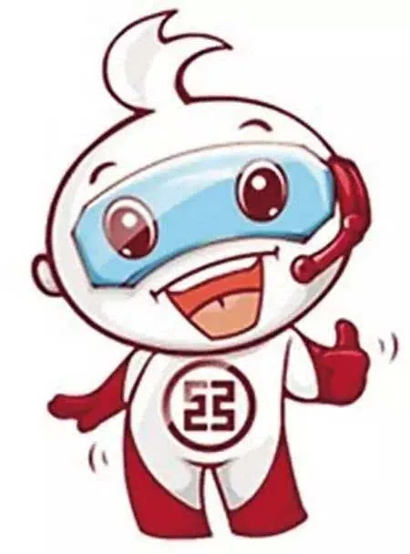 秒答客户疑问 工行智能客服