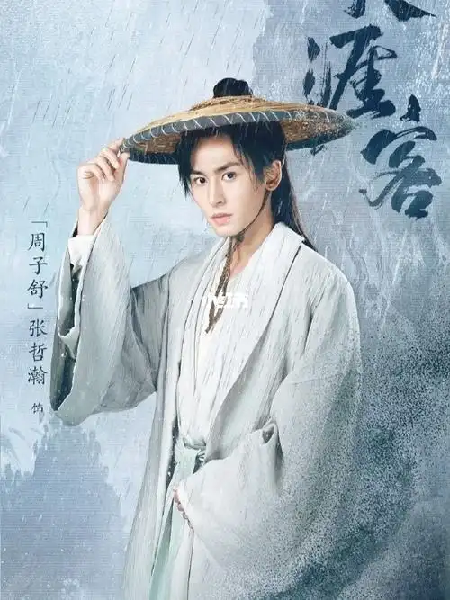 被定妆照耽误的老龚老婆98_定妆_山河令_珍珠_影视_电视(图文)