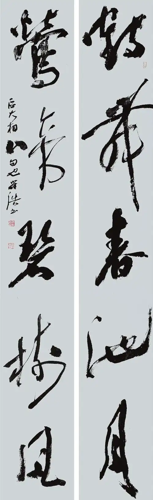 书法艺术第二届陕西书法奖获奖作品欣赏