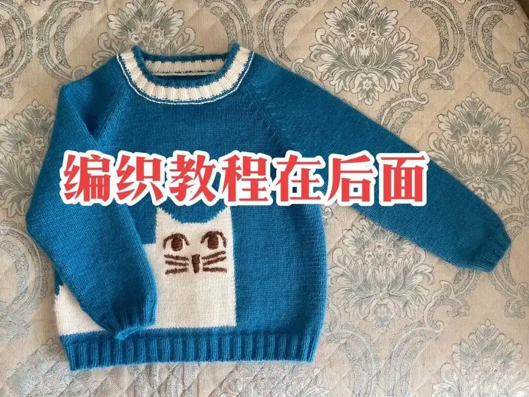 我们一起织毛衣 #手工diy毛线编织 #爱生活爱编织 24 - 抖音