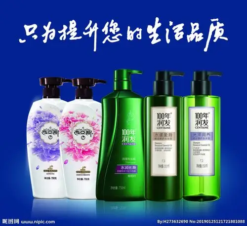 纳爱斯洗发露系列包柱新版图片