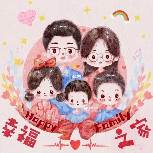 原创作品幸福的一家五口