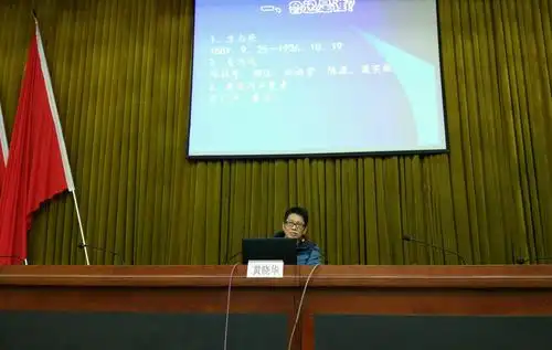 湖北大学黄晓华教授与学子共话我们为什么还要读鲁迅