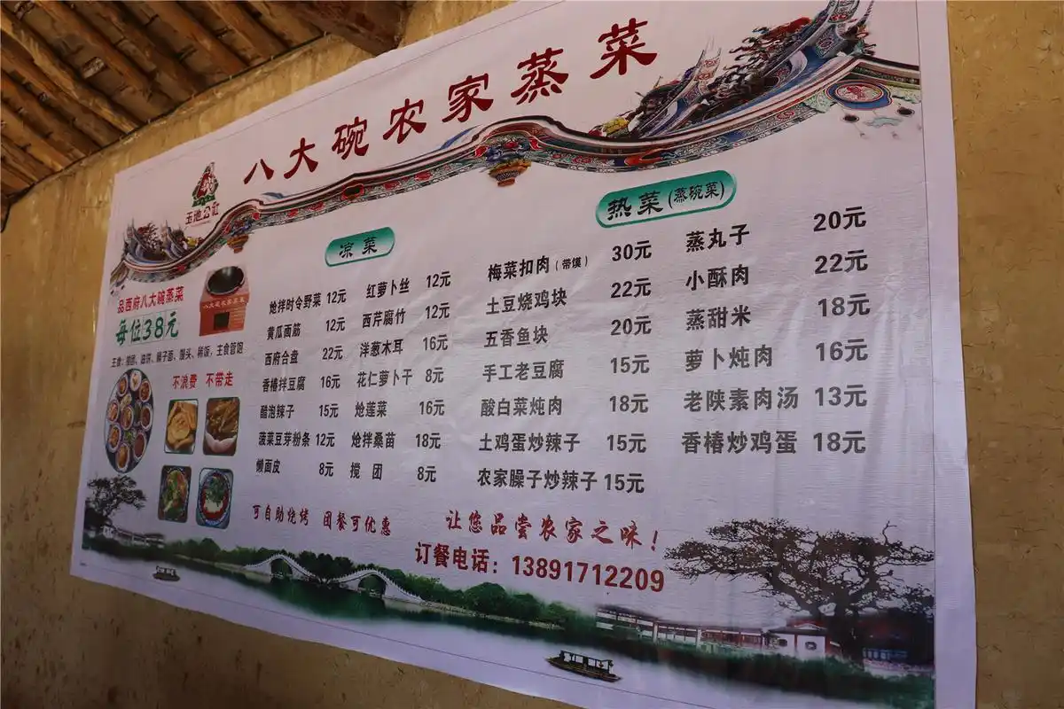 原创逛知青小镇,花85元品尝地道的西府"八大碗",逛好了,也吃美了