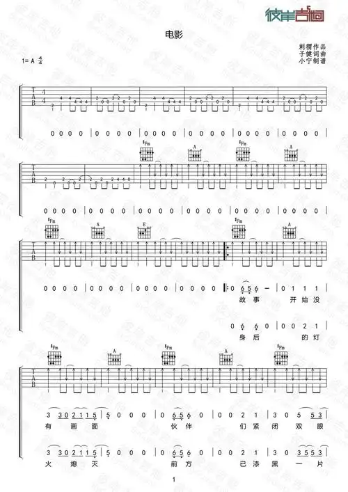 945_1337竖版 竖屏