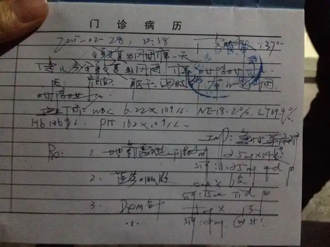 三岁宝宝得了急性荨麻疹怎么办?