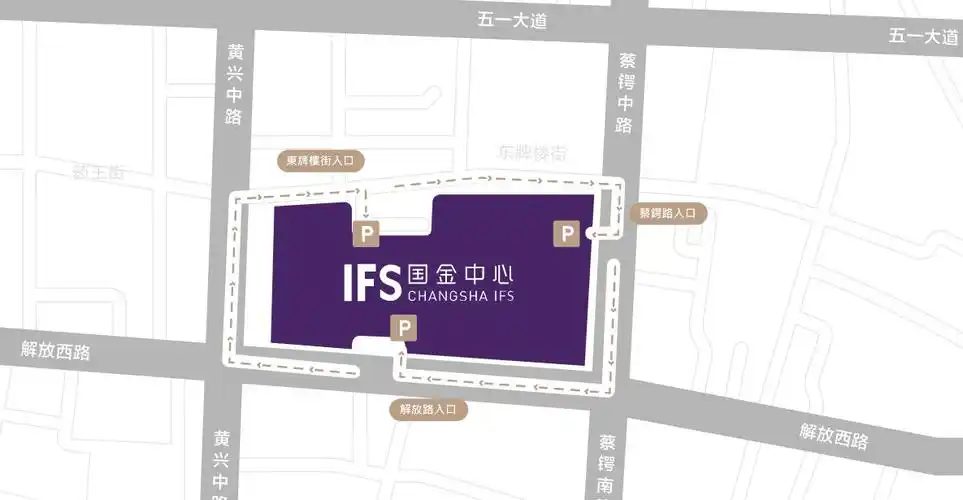 长沙ifs在哪个区?(附交通指南)