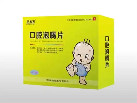 手口足病试试口腔泡腾片(儿童)吧!