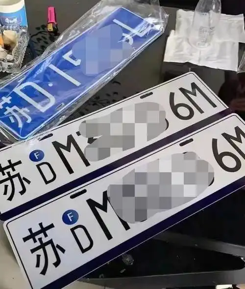 新车牌什么时候启用车牌换新样式什么时候启用