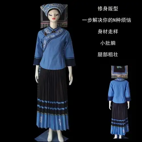 民族服饰女布依族新娘装嫁衣舞台装舞蹈服酒店宾馆农家乐特色服饰