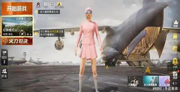 吃鸡火箭少女101返场后还有4个真绝版光子给忘了